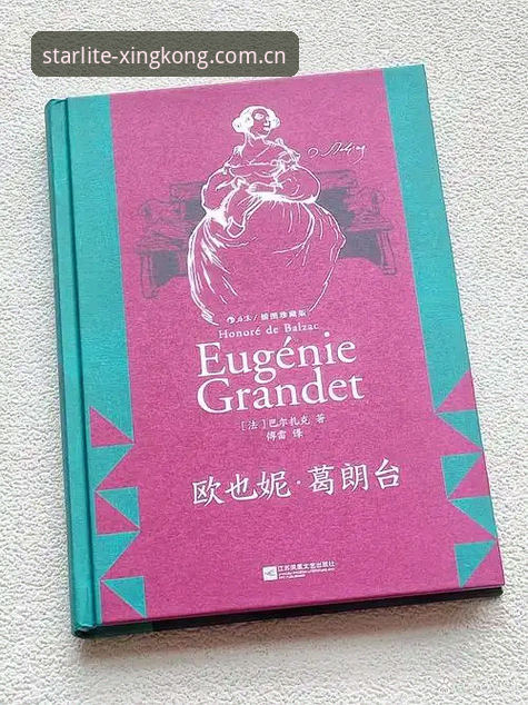 登贝莱的“双面人生”深度分析：从巴黎圣日耳曼到法国队的挣扎与蜕变
