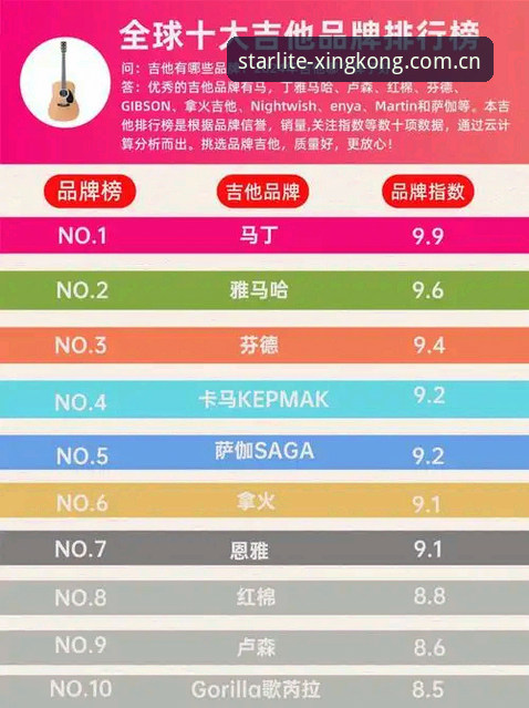 法网新后诞生背后：一场比赛的逆转密码与星空娱乐平台的实时数据深度解析